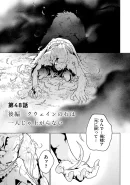 Chapter 48 Part 2 Cover