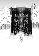 Chapter 52 Cover