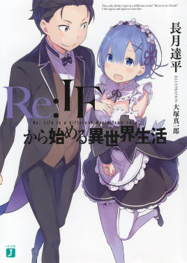 Re Zero IF Cover