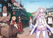 Chapter 1 Cover
