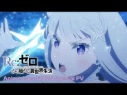 AnimeJapan 2025 Special PV