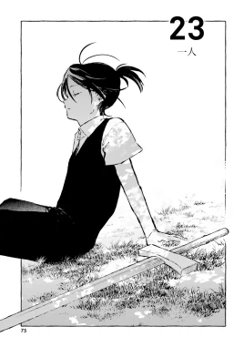 Re Zero Shinmeitan Manga Chapter 23