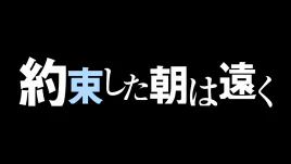 Title Card
