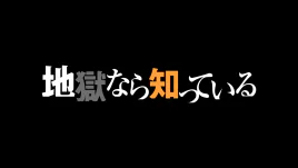 Title Card