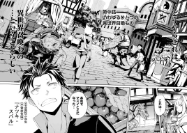 Dainishou Chapter 0