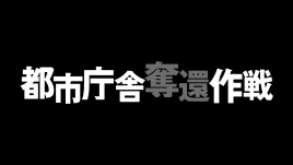Title Card