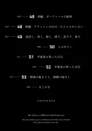 Table of Contents
