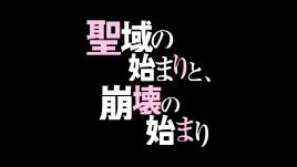 Title Card