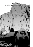 Chapter 12 Cover