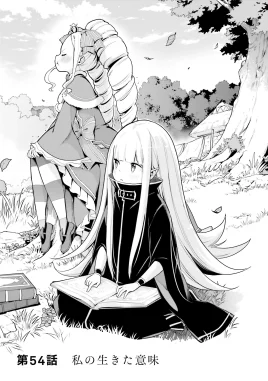 Manga Arc 4 Chapter 54