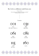 Table of Contents