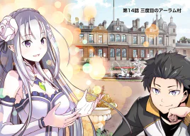Dainishou Chapter 14