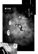 Chapter 18 Cover