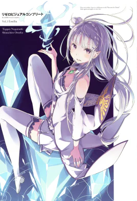 Visual Complete Vol.1 SS