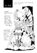 Afterword