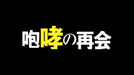 Title Card