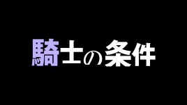 Title Card