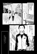 Chapter 2 Cover