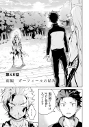 Chapter 48 Part 1 Cover