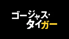 Title Card