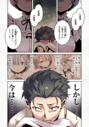 Color Page