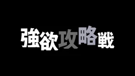 Title Card