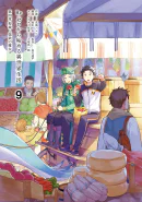 Color Page 1